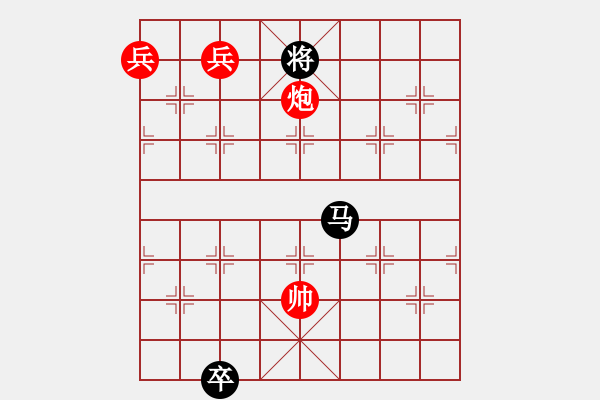 象棋棋譜圖片：三分爭鼎 紅先和 - 步數(shù)：30 