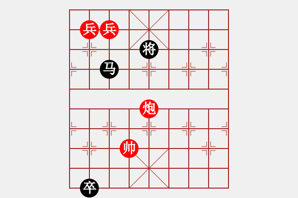 象棋棋譜圖片：三分爭鼎 紅先和 - 步數(shù)：40 