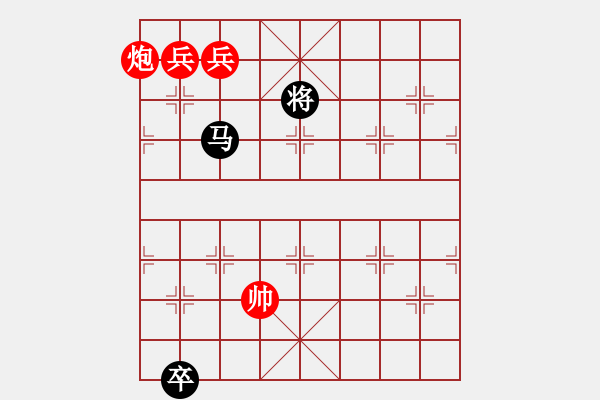 象棋棋譜圖片：三分爭鼎 紅先和 - 步數(shù)：44 