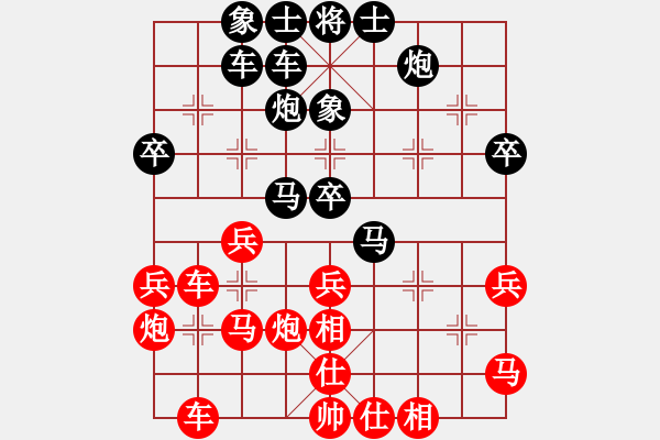 象棋棋譜圖片：瓢城浪人(5段)-負-大順(4段) - 步數(shù)：40 