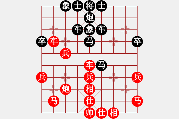 象棋棋譜圖片：瓢城浪人(5段)-負-大順(4段) - 步數(shù)：60 