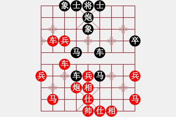 象棋棋譜圖片：瓢城浪人(5段)-負-大順(4段) - 步數(shù)：70 