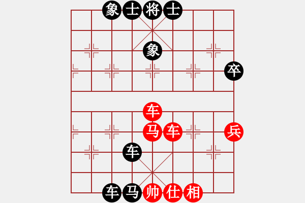 象棋棋譜圖片：瓢城浪人(5段)-負-大順(4段) - 步數(shù)：90 