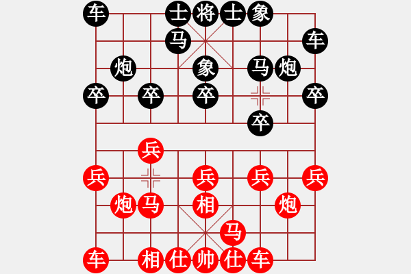 象棋棋譜圖片：天客(6段)-和-南地球(5段) - 步數(shù)：10 