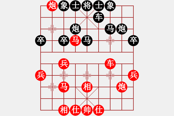 象棋棋譜圖片：天客(6段)-和-南地球(5段) - 步數(shù)：30 