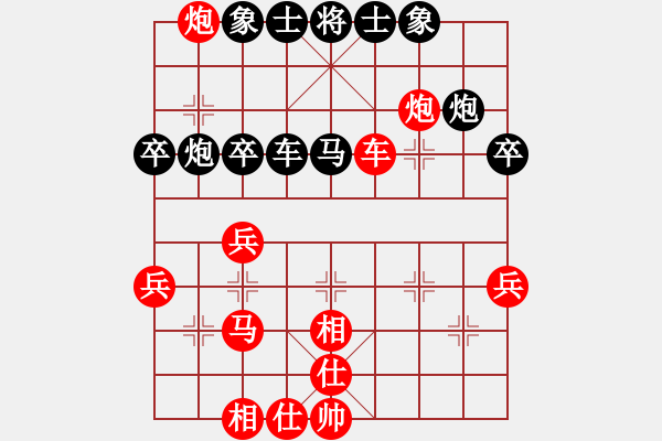 象棋棋譜圖片：天客(6段)-和-南地球(5段) - 步數(shù)：40 