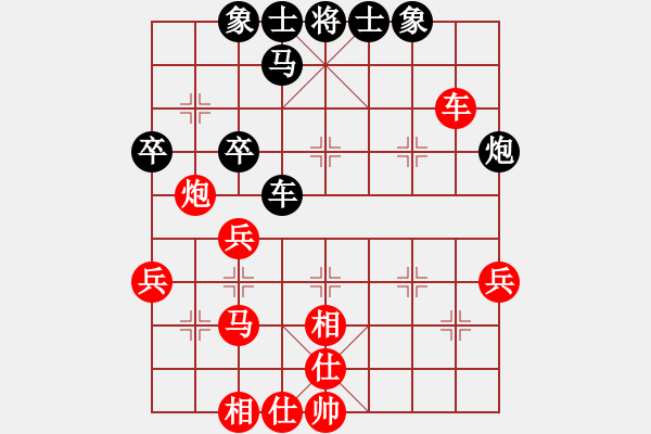 象棋棋譜圖片：天客(6段)-和-南地球(5段) - 步數(shù)：50 