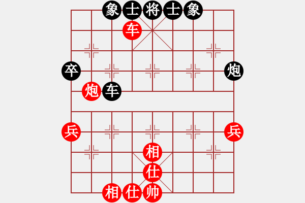 象棋棋譜圖片：天客(6段)-和-南地球(5段) - 步數(shù)：60 