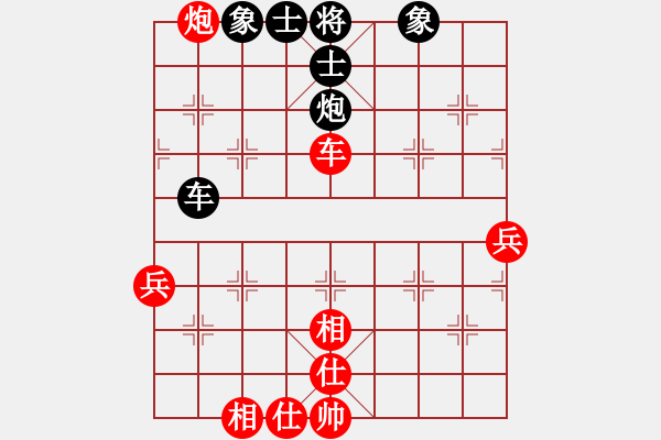 象棋棋譜圖片：天客(6段)-和-南地球(5段) - 步數(shù)：70 