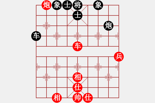 象棋棋譜圖片：天客(6段)-和-南地球(5段) - 步數(shù)：80 