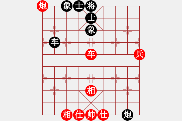 象棋棋譜圖片：天客(6段)-和-南地球(5段) - 步數(shù)：90 