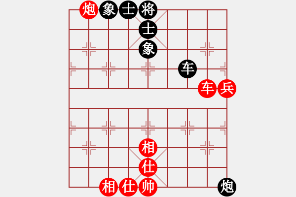 象棋棋譜圖片：天客(6段)-和-南地球(5段) - 步數(shù)：96 