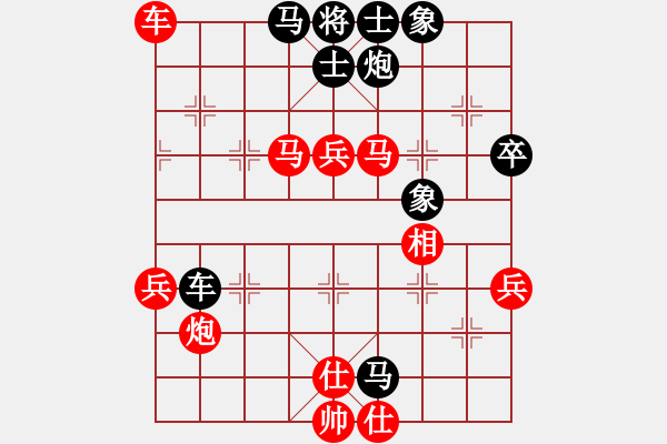 象棋棋譜圖片：江南一劍客(8段)-勝-藍(lán)田使者(6段) - 步數(shù)：70 