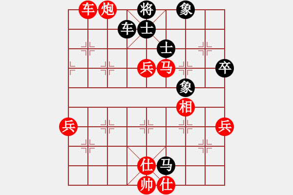 象棋棋譜圖片：江南一劍客(8段)-勝-藍(lán)田使者(6段) - 步數(shù)：90 