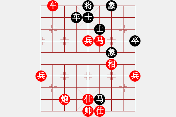 象棋棋譜圖片：江南一劍客(8段)-勝-藍(lán)田使者(6段) - 步數(shù)：91 