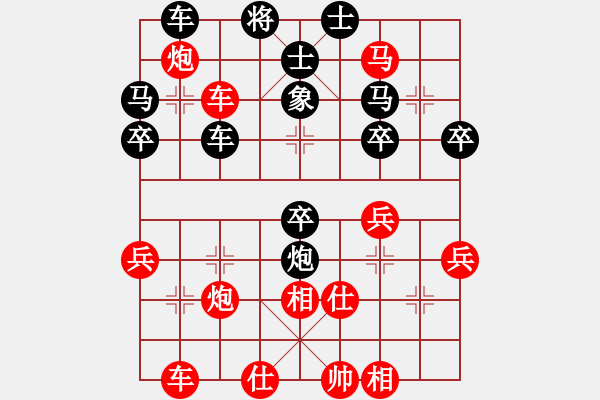 象棋棋谱图片：D26先2 顺炮直车对横车- 红进三兵-解拆 - 步数：50 