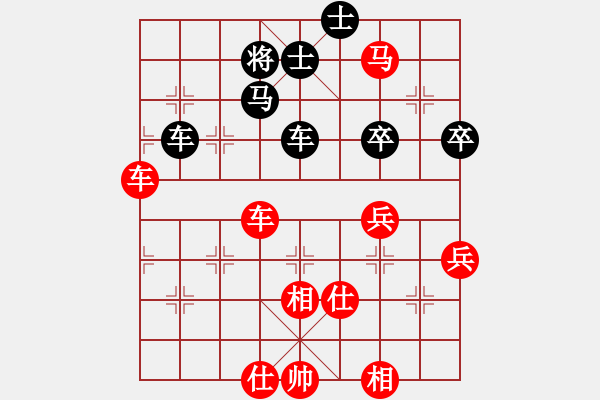 象棋棋谱图片：D26先2 顺炮直车对横车- 红进三兵-解拆 - 步数：80 