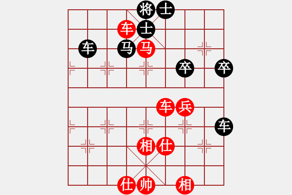 象棋棋谱图片：D26先2 顺炮直车对横车- 红进三兵-解拆 - 步数：91 