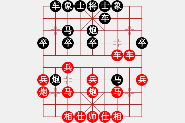 象棋棋譜圖片：棋門客棧如棋先負(fù)亢龍 - 步數(shù)：20 