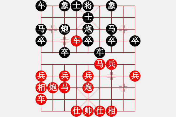 象棋棋譜圖片：順炮橫車(chē)對(duì)直車(chē) 黒勝 - 步數(shù)：30 