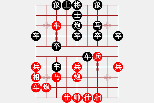 象棋棋譜圖片：順炮橫車(chē)對(duì)直車(chē) 黒勝 - 步數(shù)：40 