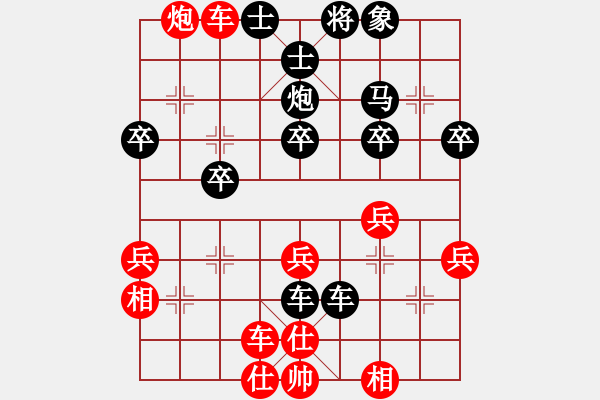 象棋棋譜圖片：順炮橫車(chē)對(duì)直車(chē) 黒勝 - 步數(shù)：50 