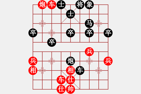 象棋棋譜圖片：順炮橫車(chē)對(duì)直車(chē) 黒勝 - 步數(shù)：52 