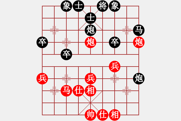 象棋棋譜圖片：董睿恒紅和 - 步數(shù)：40 