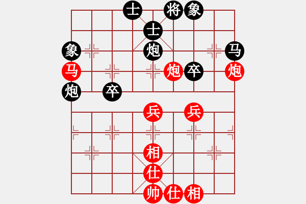 象棋棋譜圖片：董睿恒紅和 - 步數(shù)：50 