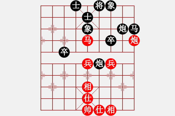 象棋棋譜圖片：董睿恒紅和 - 步數(shù)：60 