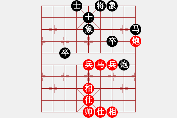 象棋棋譜圖片：董睿恒紅和 - 步數(shù)：62 