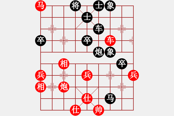 象棋棋谱图片：谢岿师弟(风魔)-负-梁山白玫瑰(地煞) - 步数：80 