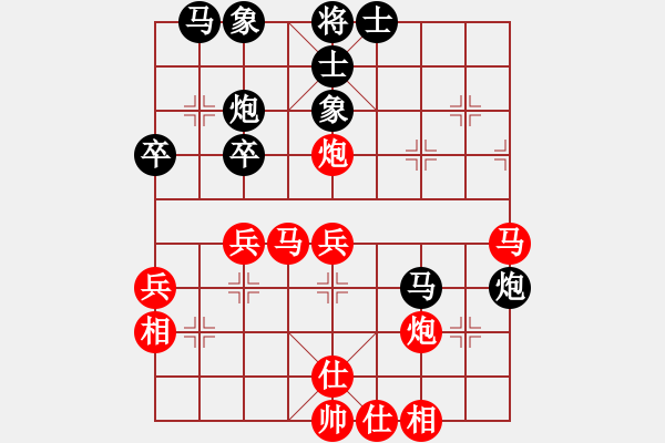 象棋棋譜圖片：黑龍江隊(duì) 郭莉萍 勝 北京中加隊(duì) 史思旋 - 步數(shù)：41 