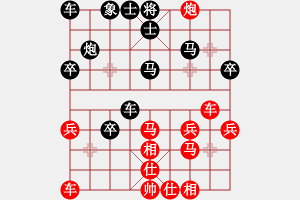象棋棋谱图片：叶国品 先和 陈汉华 - 步数：30 
