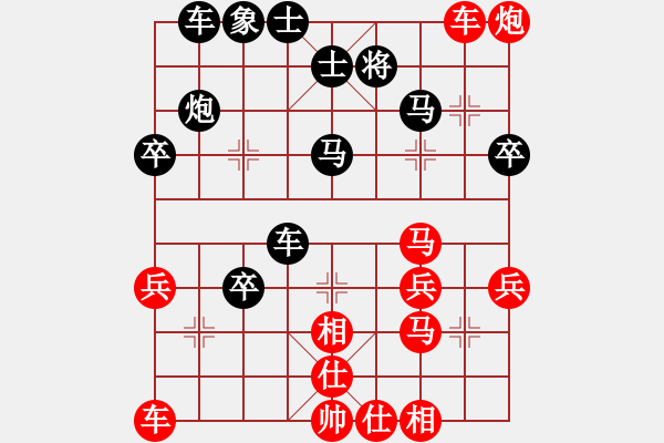 象棋棋谱图片：叶国品 先和 陈汉华 - 步数：40 