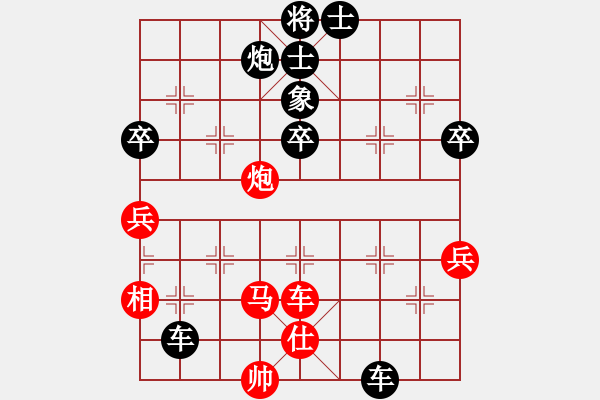 象棋棋譜圖片：kimbup(北斗)-負(fù)-冀中小鳳仙(天罡) - 步數(shù)：100 