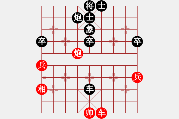 象棋棋譜圖片：kimbup(北斗)-負(fù)-冀中小鳳仙(天罡) - 步數(shù)：108 