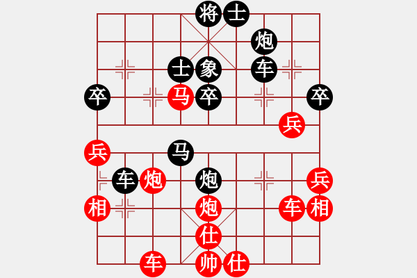 象棋棋譜圖片：kimbup(北斗)-負(fù)-冀中小鳳仙(天罡) - 步數(shù)：60 