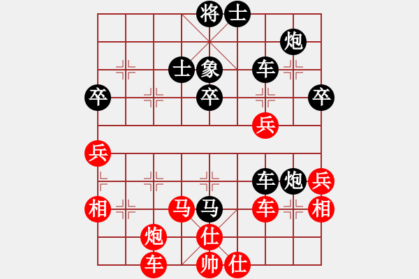 象棋棋譜圖片：kimbup(北斗)-負(fù)-冀中小鳳仙(天罡) - 步數(shù)：70 