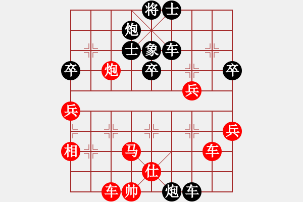 象棋棋譜圖片：kimbup(北斗)-負(fù)-冀中小鳳仙(天罡) - 步數(shù)：80 