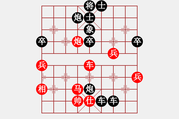 象棋棋譜圖片：kimbup(北斗)-負(fù)-冀中小鳳仙(天罡) - 步數(shù)：90 