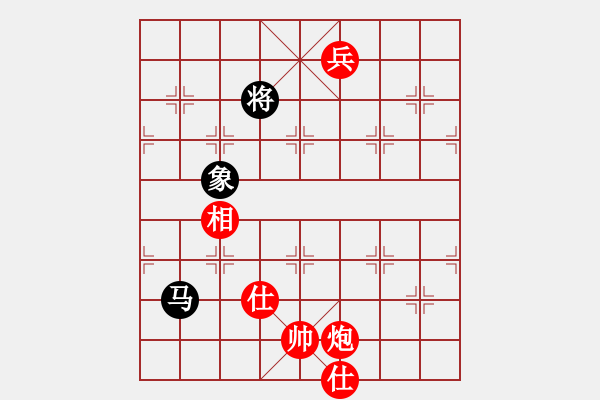 象棋棋谱图片：2017第13届全运会象棋决赛吴魏先胜曹鹤群1 - 步数：140 