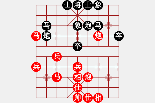 象棋棋谱图片：2017第13届全运会象棋决赛吴魏先胜曹鹤群1 - 步数：50 