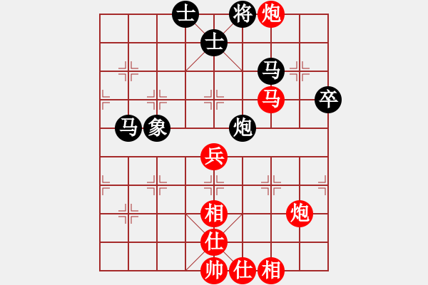 象棋棋谱图片：2017第13届全运会象棋决赛吴魏先胜曹鹤群1 - 步数：70 