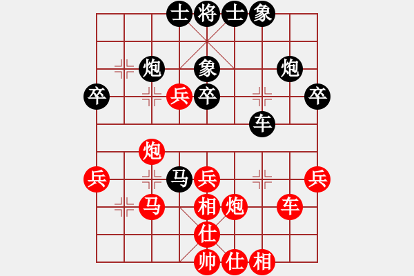 象棋棋譜圖片：區(qū)智佳 紅先和 徐偉康 - 步數(shù)：40 