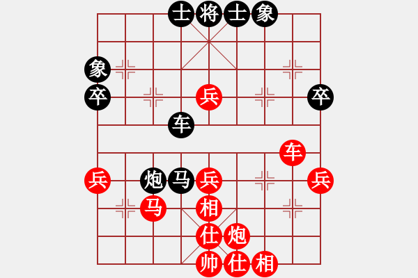 象棋棋譜圖片：區(qū)智佳 紅先和 徐偉康 - 步數(shù)：50 