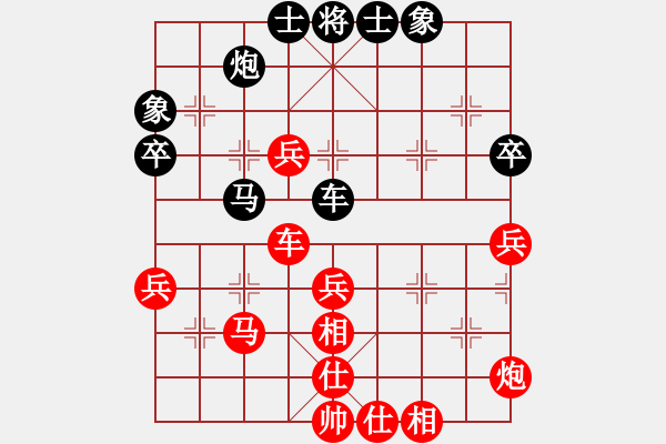 象棋棋譜圖片：區(qū)智佳 紅先和 徐偉康 - 步數(shù)：60 