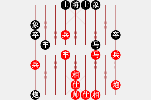 象棋棋譜圖片：區(qū)智佳 紅先和 徐偉康 - 步數(shù)：70 