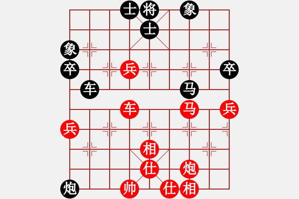 象棋棋譜圖片：區(qū)智佳 紅先和 徐偉康 - 步數(shù)：73 