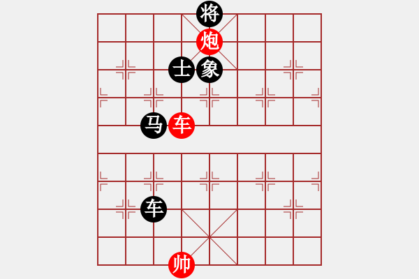 象棋棋譜圖片：- 上海鄔正偉 (負(fù)) 廣東呂欽 (1994.7.30于上海)-加微信541799245領(lǐng)免費(fèi)教程 - 步數(shù)：160 